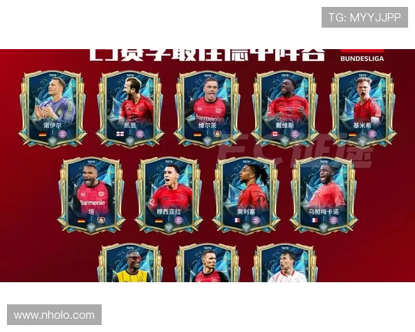 德甲新赛季阵容升级